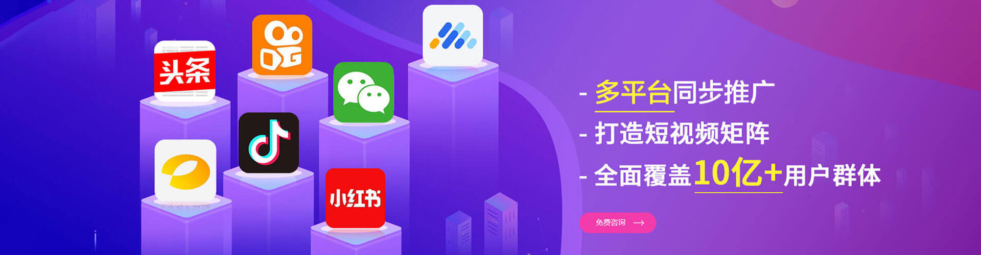 会东sem竞价员