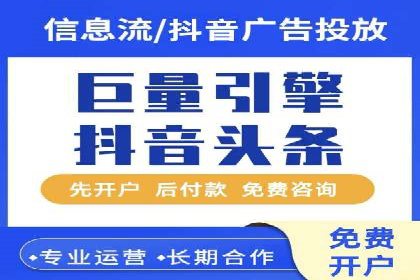 信息流广告投放误区：案例分析及规避