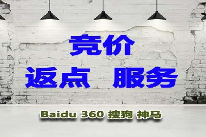 百度关键词推广费用估算方法
