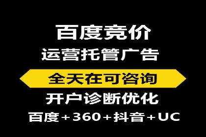 百度平台推广案例：打造爆款产品的秘诀