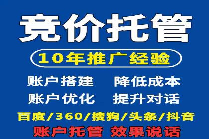 案例解析：信息流竞价广告的投放策略