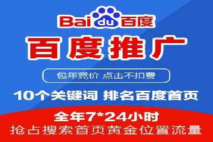案例分享：信息流代理助力企业品牌升级
